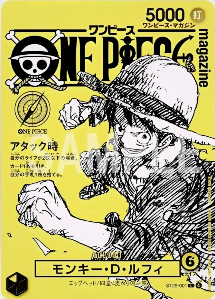 One Piece Magazine VOL.21 Promokarte Monkey D. Luffy (ST29-001) Only Card