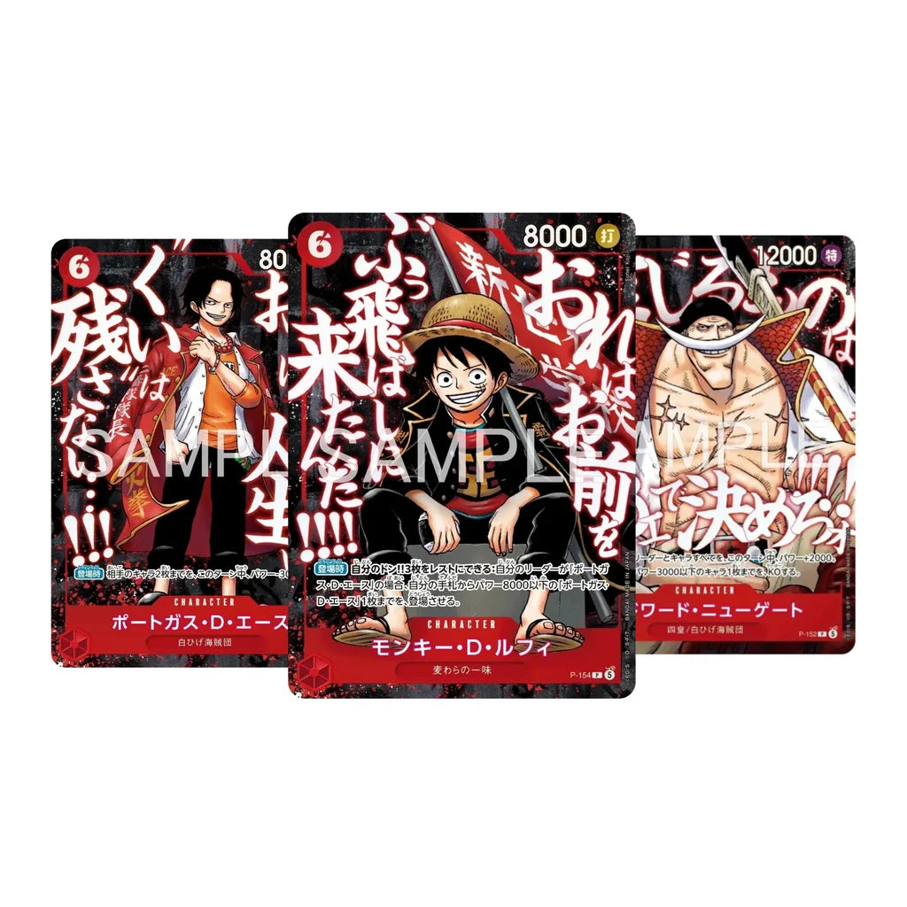 One Piece Card Game Saikyo Shonen Jump Promo Card Set (Promo Cards Only)