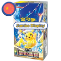 Stellar Crystal CSV9C Jumbo (20 Cards Packs) Booster Box