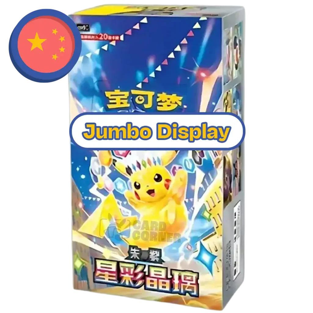 Stellar Crystal CSV9C Jumbo (20 Cards Packs) Booster Box