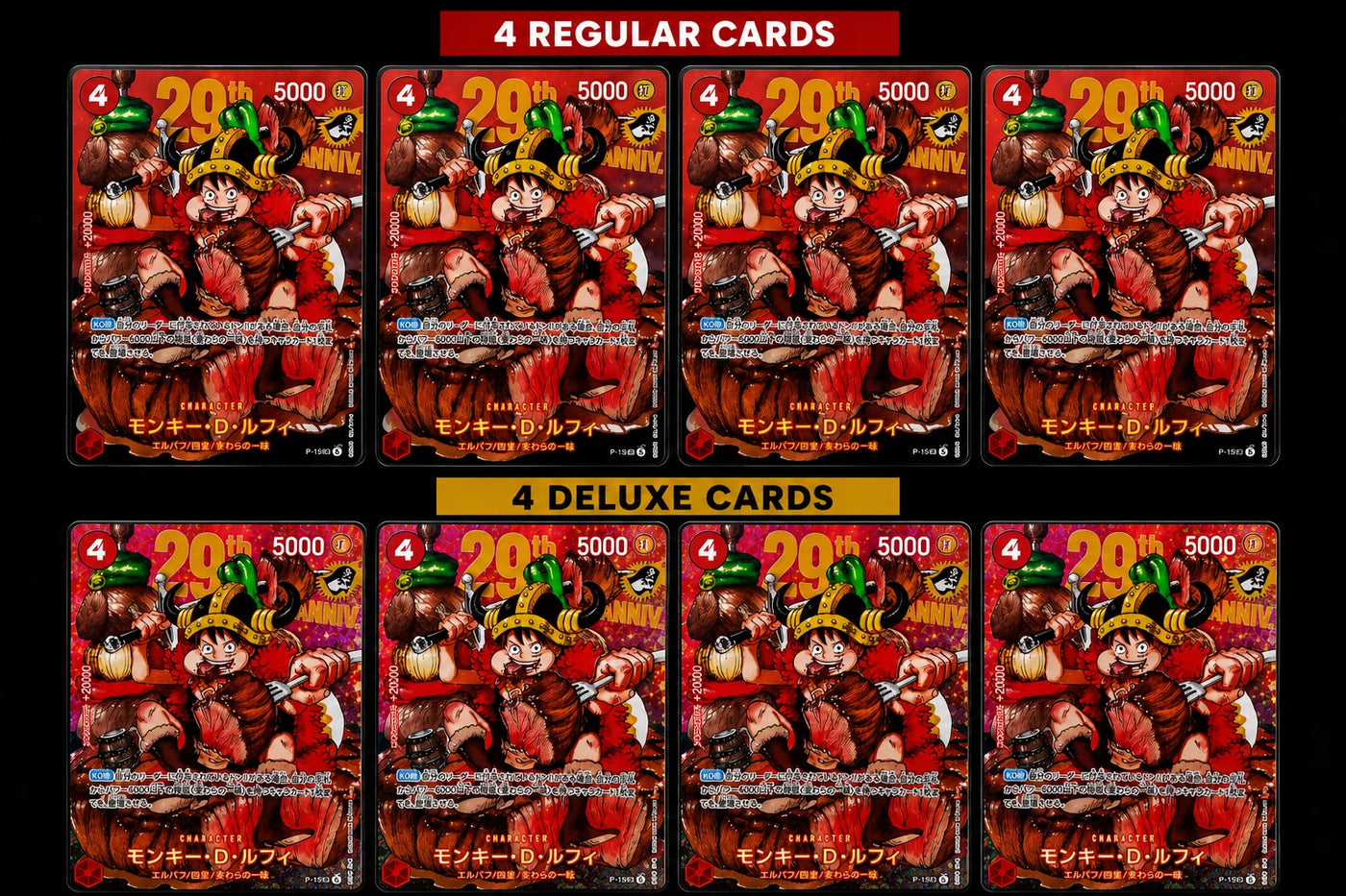 ONE PIECE 29TH ANNIVERSARY EDITION MONKEY D. LUFFY P-159 - "MEAT LUFFY" [JP]
