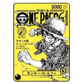 One Piece Magazine VOL.21 Promokarte Monkey D. Luffy (ST29-001) Only Card
